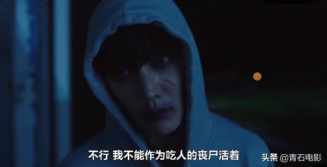 韩国丧尸剧又来了！男主崔振赫，第一集就变丧尸，会谈恋爱会破案