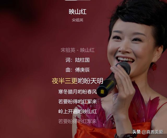 从《映山红》讨论“更”字的读法，是读jīng，还是读gēng？