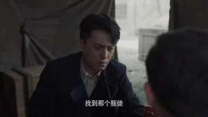 无间行动(无间：“火凤凰”计划的叛徒到底是谁？)