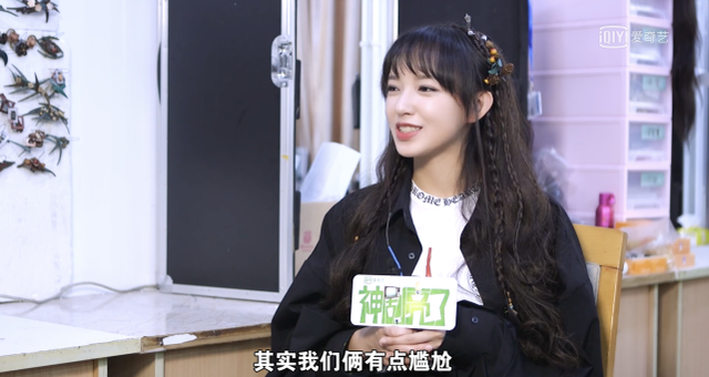 不是玩笑?范丞丞曝光程潇暗恋自己,还表示很焦虑