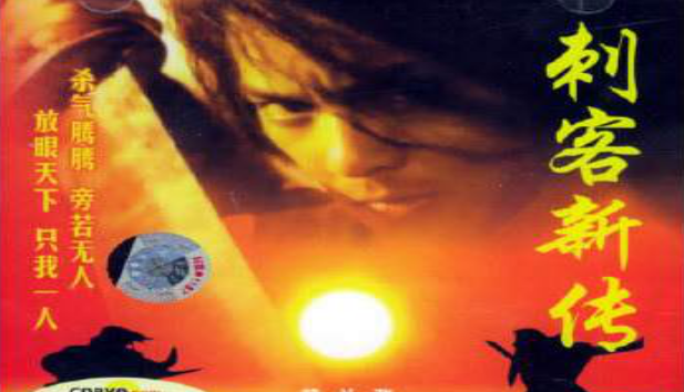 1993年，关之琳，张丰毅，一起拍了部电影，结果被内地禁播十年