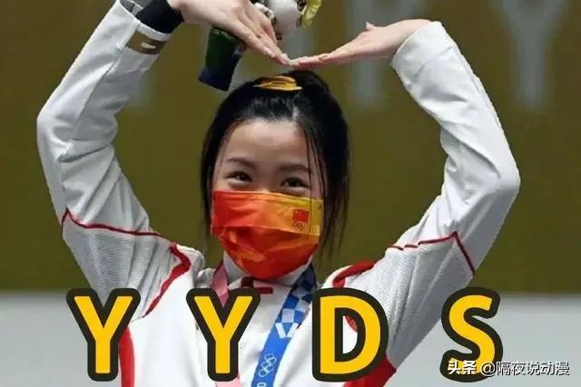 00后“黑话”再次上热搜！不知道he和be意思的人，要承认自己老了