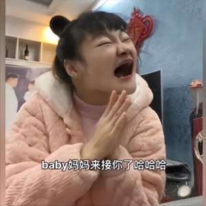 网红曼曼(脑瘫网红曼曼备孕，网友辣评：根本不敢死，好怕我会是那个小baby)