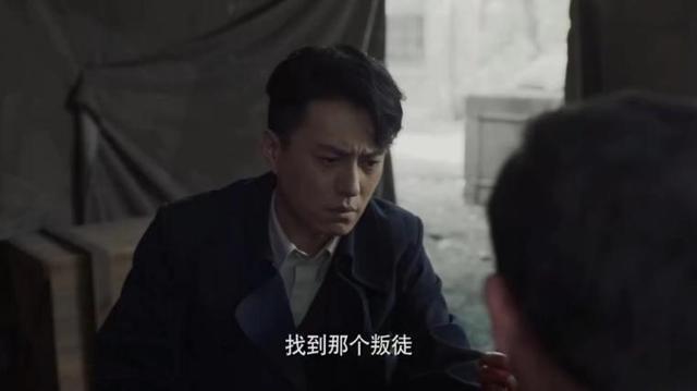 无间:“火凤凰”计划的叛徒到底是谁?