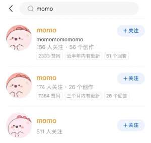 momo是谁(“momo是谁”刷屏，网友提醒)