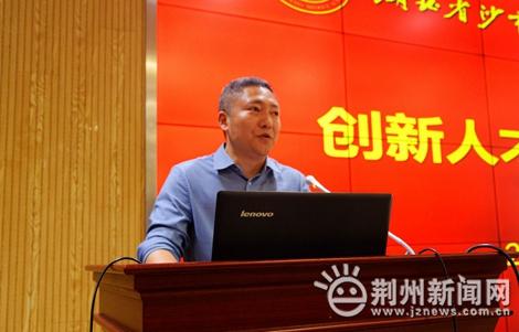 梦启习坎 心向远方 沙市中学举行2024级创新人才实验班开班仪式