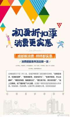 不能错过你(霸气超长版成都商家给你的这些欺头，千万不能错过)