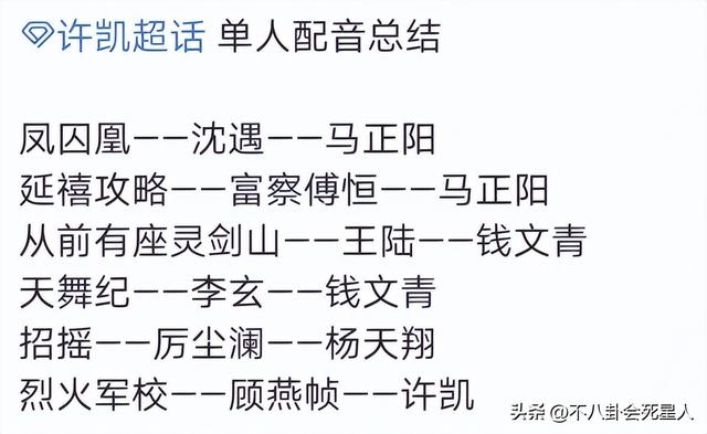 娱乐圈7位“哑巴”演员,演戏全靠配音对嘴,有人甚至从未用原声