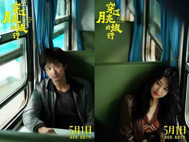 中秋晚会：同样一首歌，把林依轮和胡先煦放到一起，差距就出来了