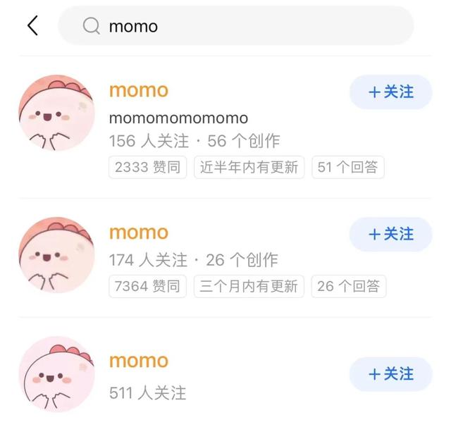 “momo是谁”刷屏,网友提醒