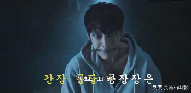 韩国丧尸剧又来了！男主崔振赫，第一集就变丧尸，会谈恋爱会破案