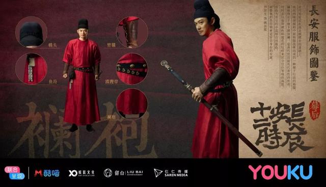 《长安十二时辰》里埋下哪些小心思和知识点,听听导演怎么说