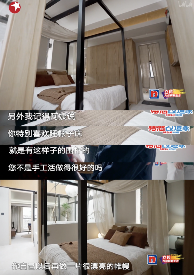 《梦想改造家》节目组一雪前耻?新设计师简直天秀