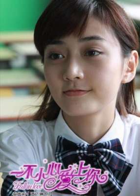 徐二航扮演者(还记得《一不小心爱上你》中的秦米粒吗？她现在长这样)