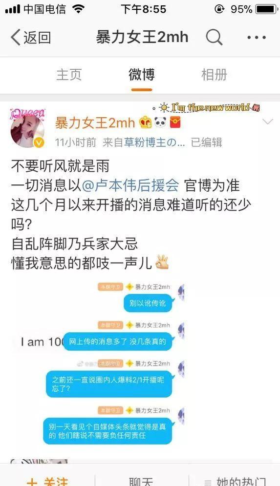 第一期--万梗起源狗粉丝