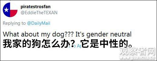 iOS上线“中性”表情，这下正确了吧？