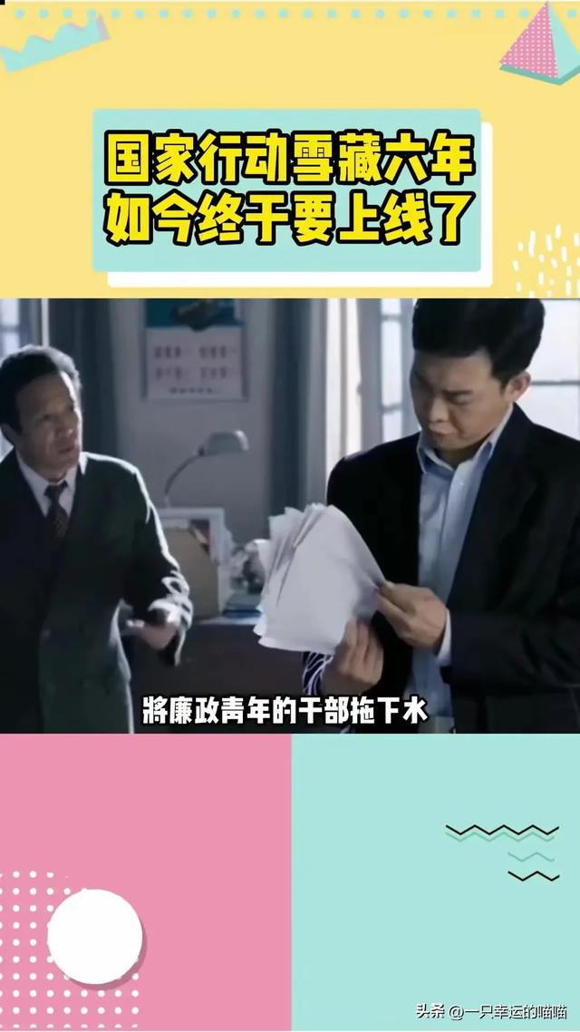 《国家行动》:硬派导演联手演技派明星,打造犯罪悬疑大作