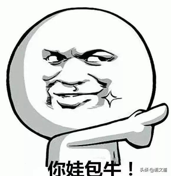 大学：南北室友的“方言大战”