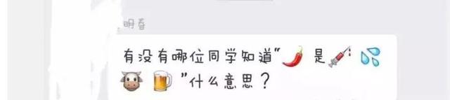 第一期--万梗起源狗粉丝