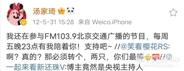 还记得《疯丫头》里的糖糖吗？她现在长这样