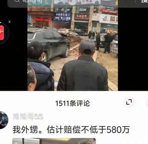 时万(580万天价赔偿？家属发布追责声明？真相是→)