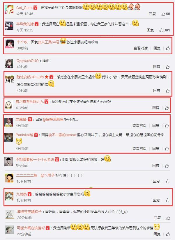 国产动画崛起？是时候让迪士尼给动画人敲个警钟了