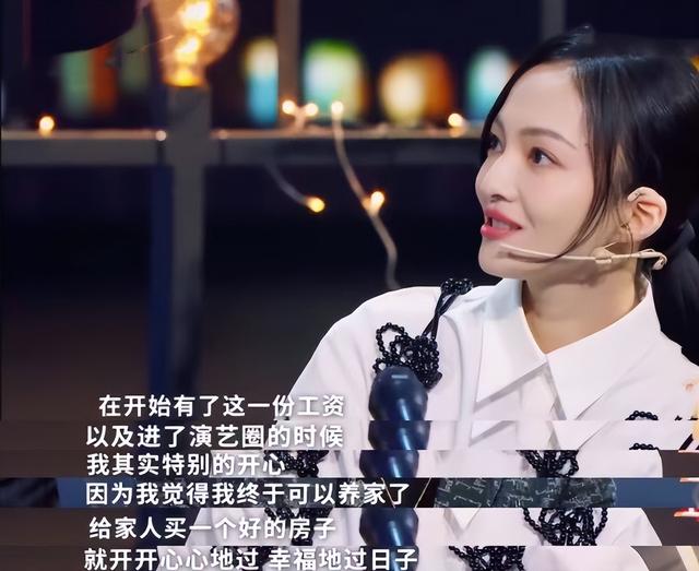 张韶涵回忆与父母的“恩怨”,从糟糕的原生家庭走出,过程很坎坷
