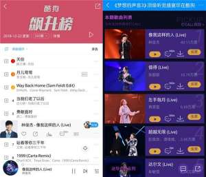 天下无双歌曲(黄霄雲演唱张靓颖《天下无双》音频酷狗独家上线)