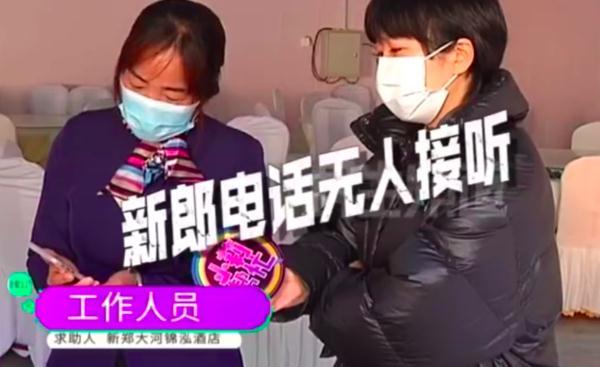 河南新人酒店办婚宴,吃完不结账跑了,新郎朋友:酒店欠钱不还