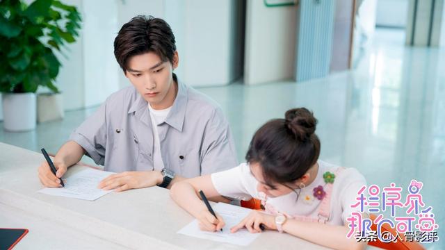 《程序员那么可爱》:先婚后爱的反面教材,主演全员不讨喜