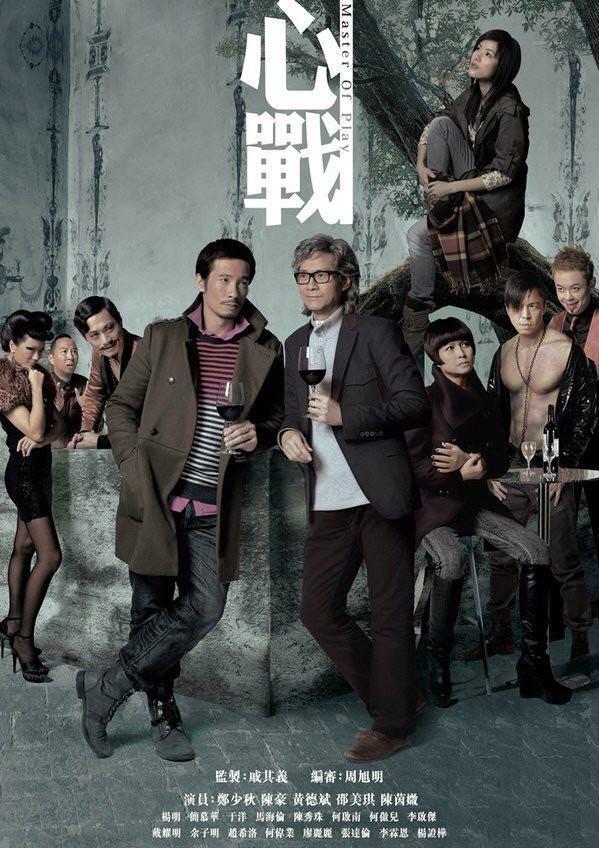 专访｜陈豪：我一直在TVB演好人，观众看得也累了