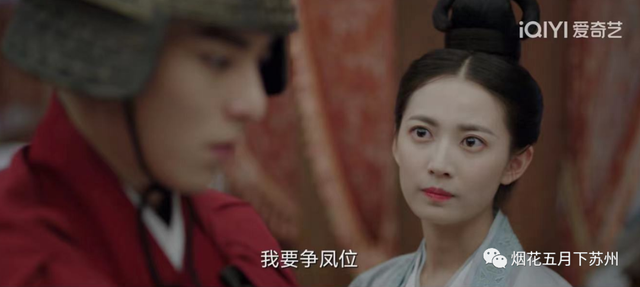 《浮图缘》：高智商的肖铎，为何会相信步音楼的谎言？