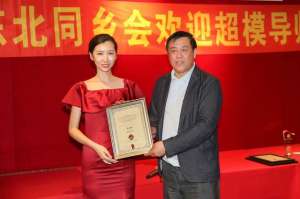 曲迪娜(模特曲迪娜，沈阳姑娘要让世界认识沈阳)