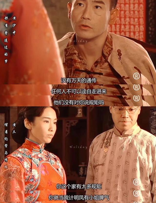 看了欧阳震华和林保怡,才明白男人可以不帅,但一定要有气质