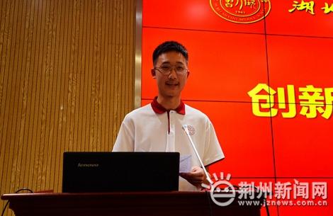 梦启习坎 心向远方 沙市中学举行2024级创新人才实验班开班仪式