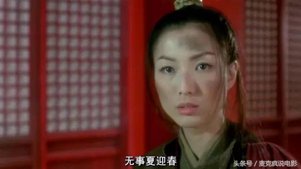 听过谢安琪那首“备胎歌“《钟无艳》的，看过这部电影吗？