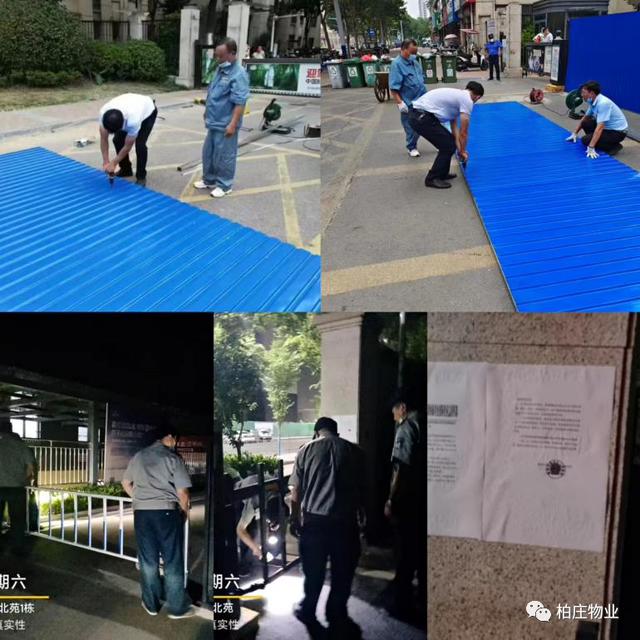 “披上蚌埠的美,阻挡疫情的艰”——蚌埠柏庄物业在行动