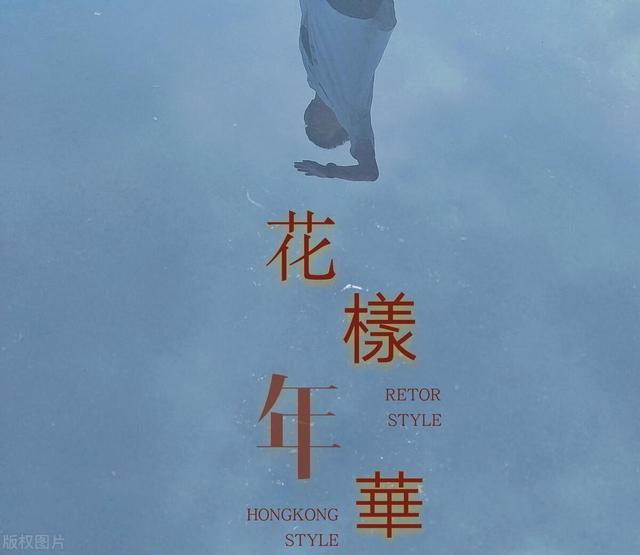 上海网红阿漂哥，在《酱园弄杀夫案》中饰律师，最近喜欢上了肥肥