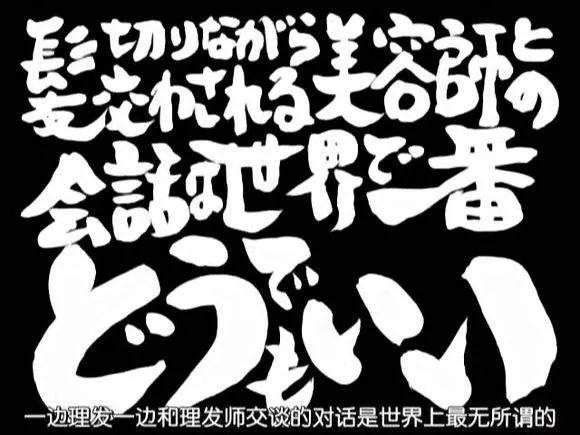 岛国电影怪奇片名大赏