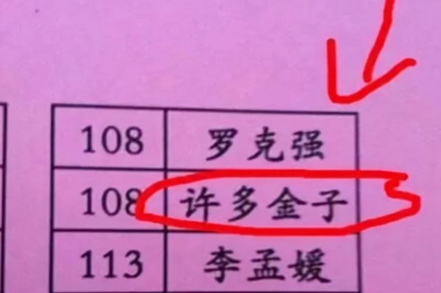 中国滑雪公主谷爱凌，名字中有母亲的心酸事，让人为之感动得想哭