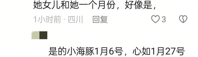 林心如49岁生日，手捧生日蛋糕笑容超治愈的！少女感要溢出屏幕了