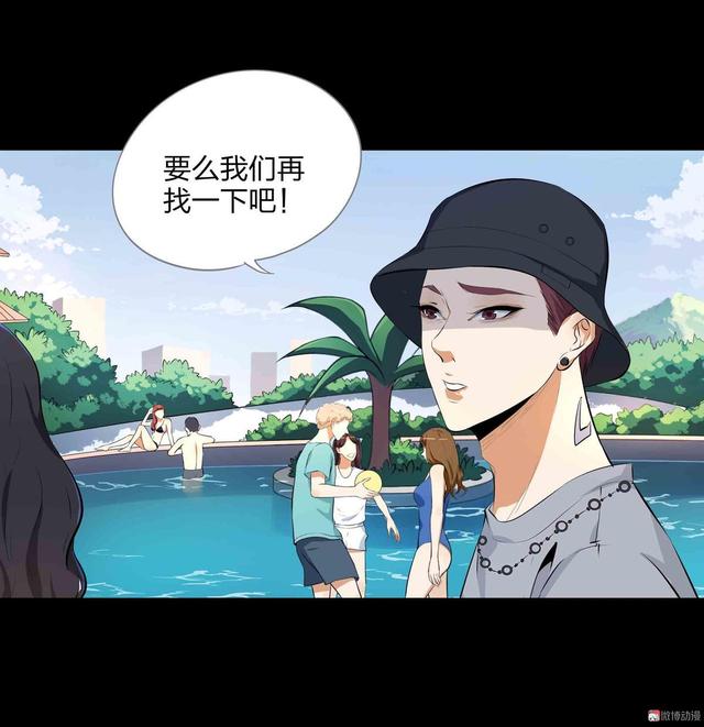 漫画-水晶鞋-66-娃娃！