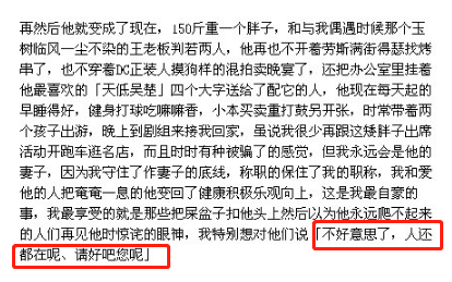 42岁刘涛老公39岁王珂发长文:“被离婚”这么多年,请好吧您