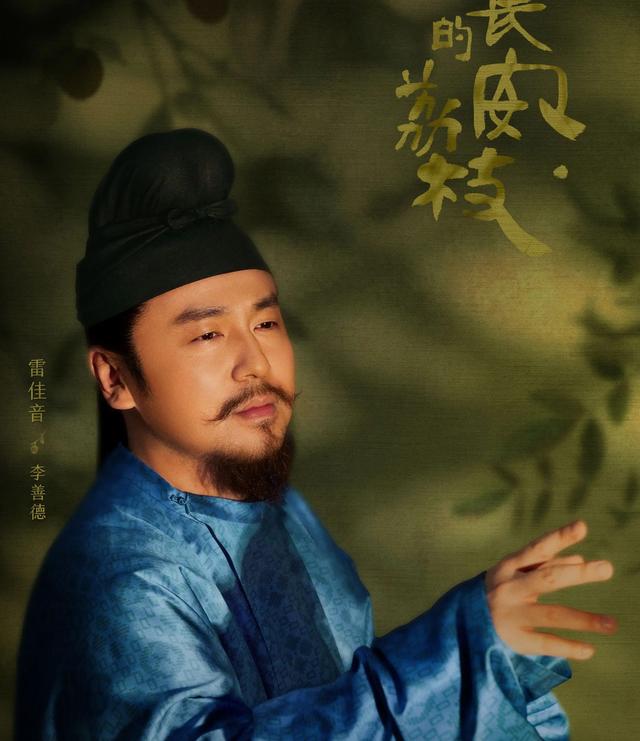 一分钟读马伯庸《长安的荔枝》：就算是失败，也要知道离成功多远