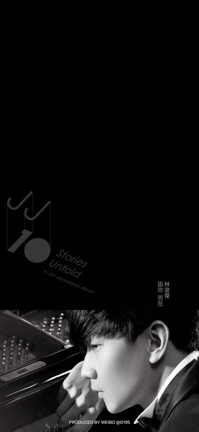 林俊杰专辑封面壁纸
