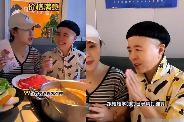 金龟子刘纯燕的女儿王逸宸,乖巧少女到“叛逆王”背后真相不简单