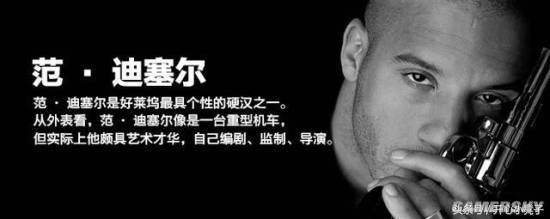 大家都知道的欧美影视演员中有哪些超级硬汉?