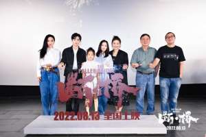 导演李玉(《断·桥》在京首映，擅长展现女性困境的李玉导演归来)