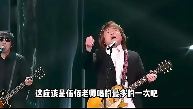 伍佰在江苏卫视跨年晚会上,终于可以完整的唱一次《挪威的森林》