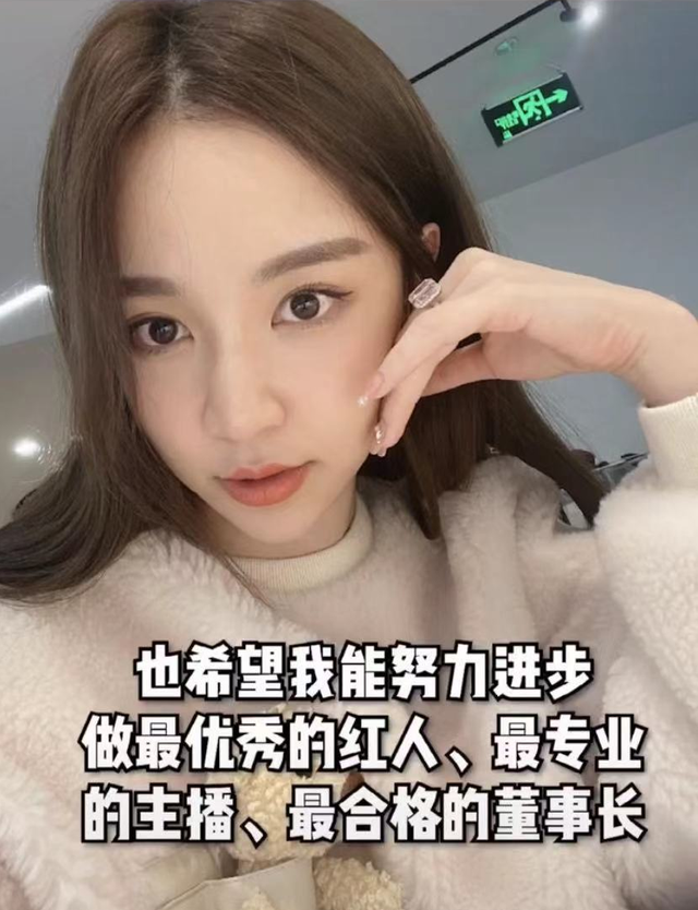 雪梨被赞最佳前任,亲昵感谢王思聪让她成长,现嫁富二代身价十亿